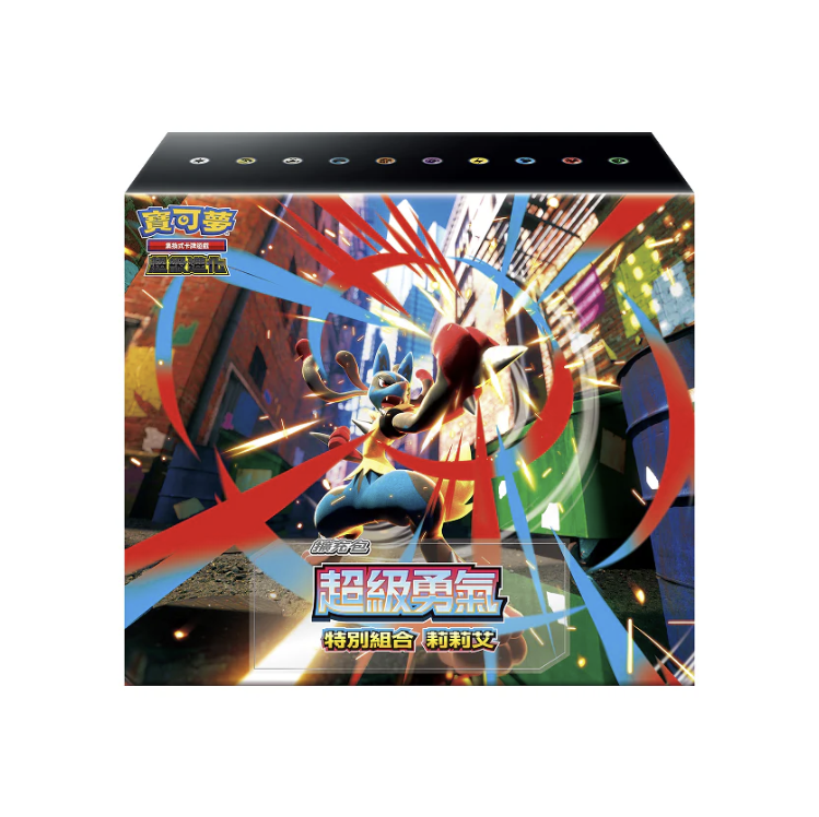 Pokémon TCG 繁中 M1L-P 超級勇氣 特別組合