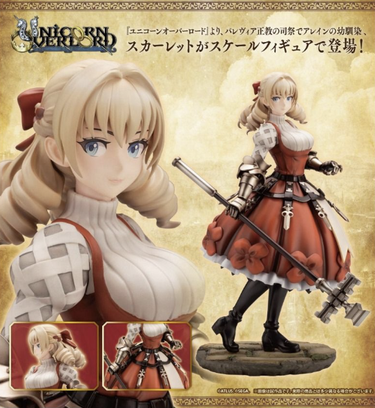1/7【聖獸之王 Unicorn Overlord】史嘉蕾 Scarlett